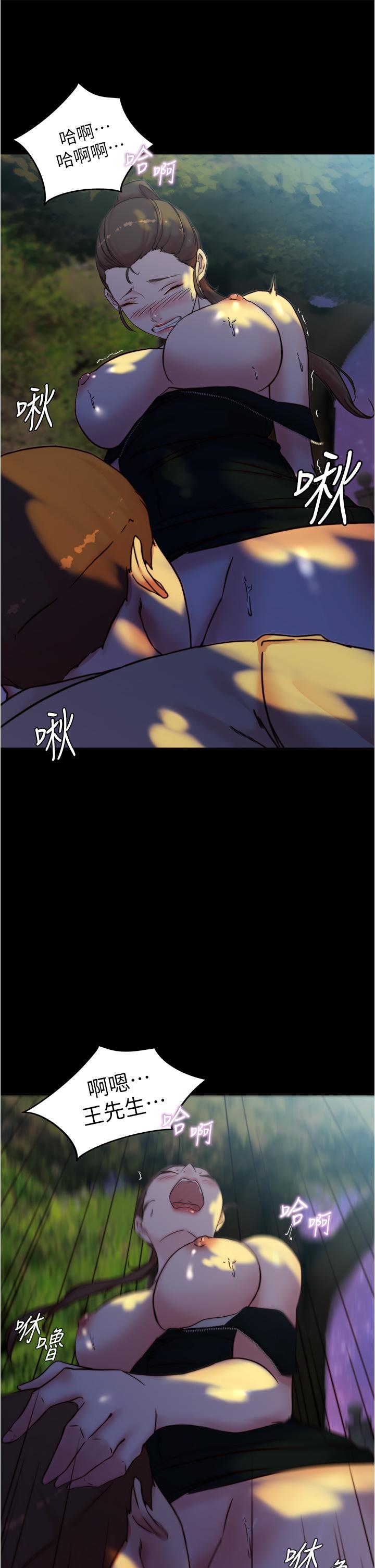 第36张