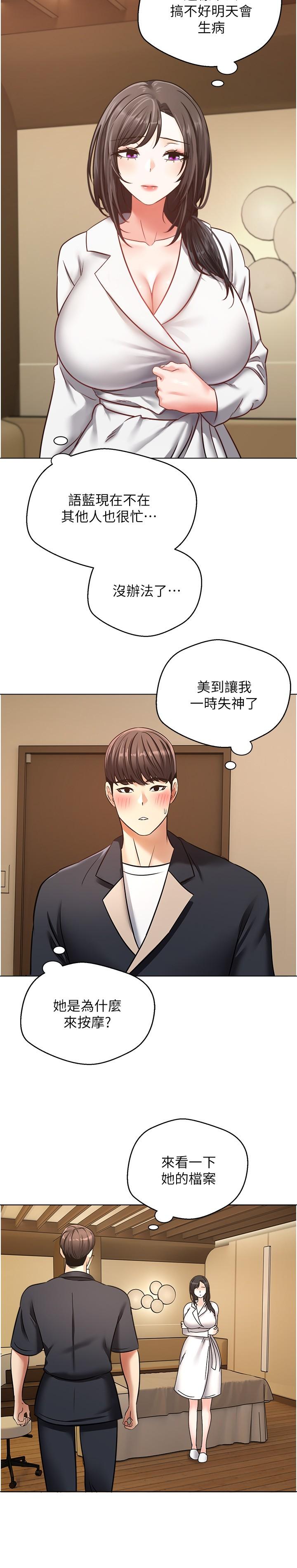 第21张