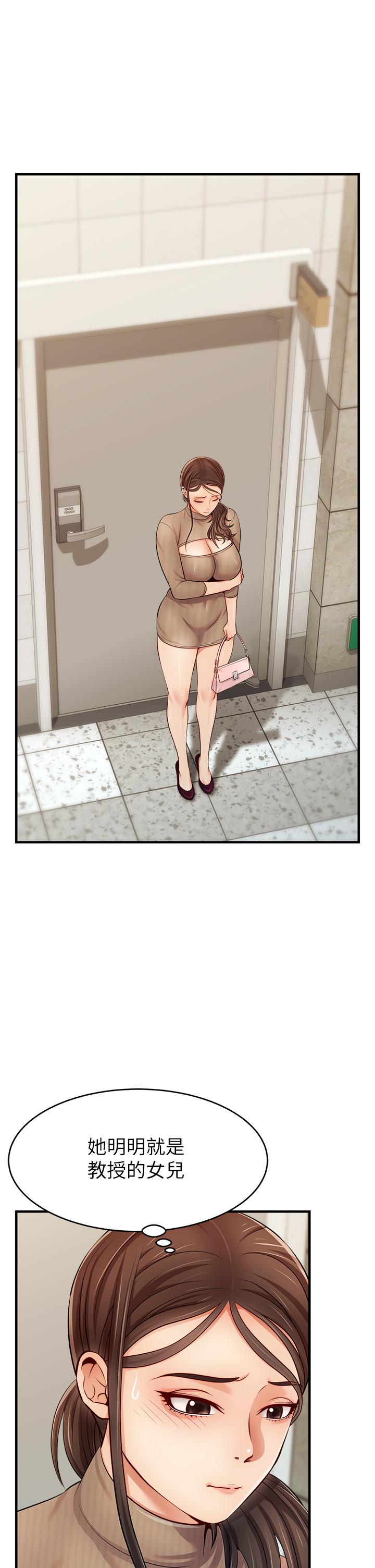 第38张
