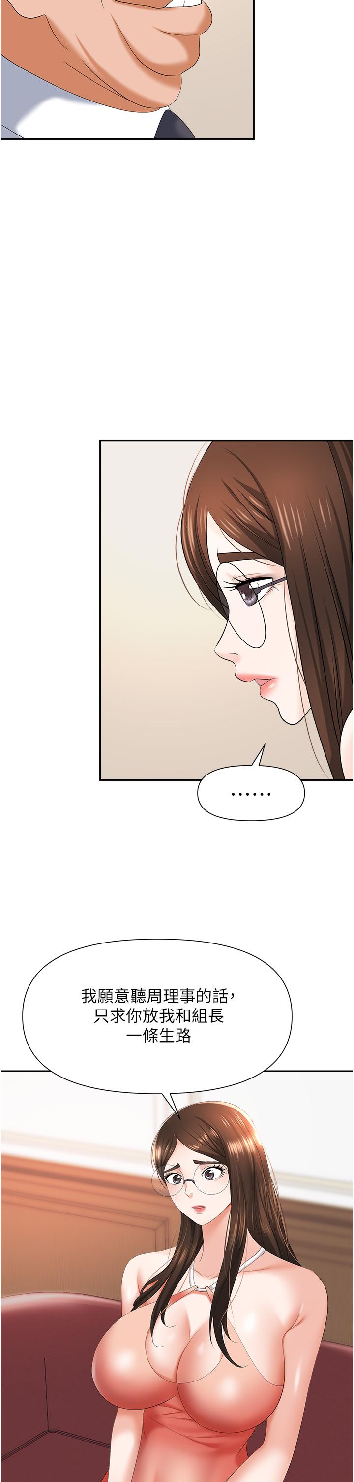 第46张