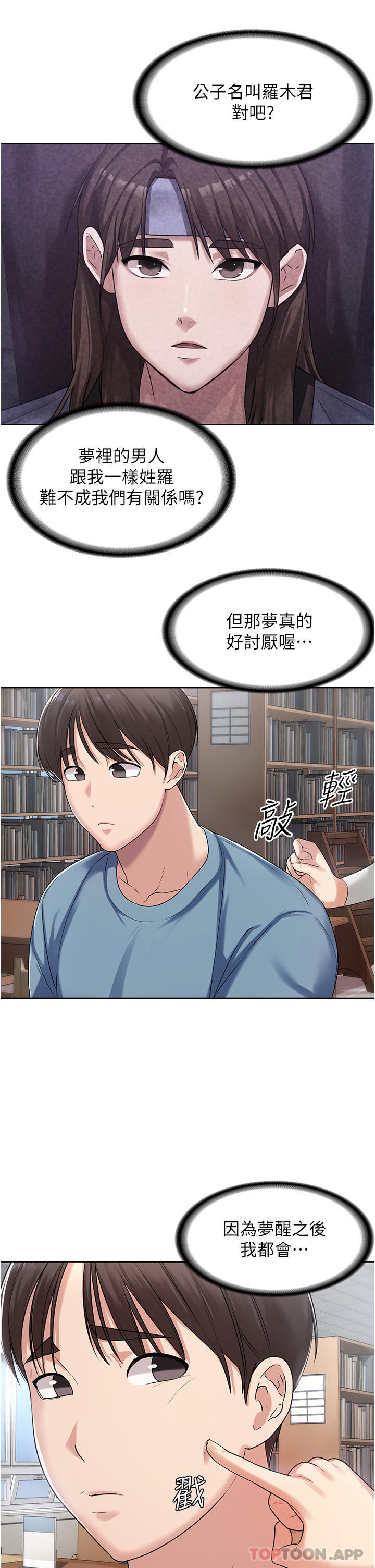 第20张