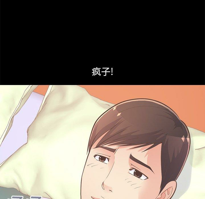 第98张