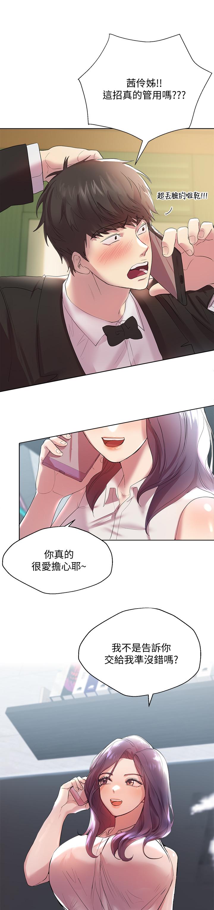 第26张