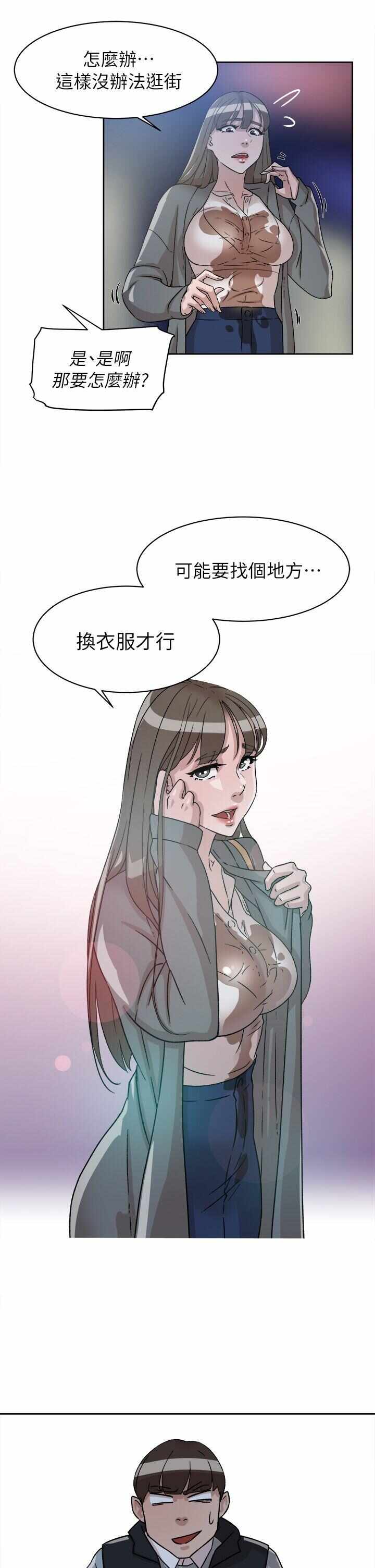 第28张