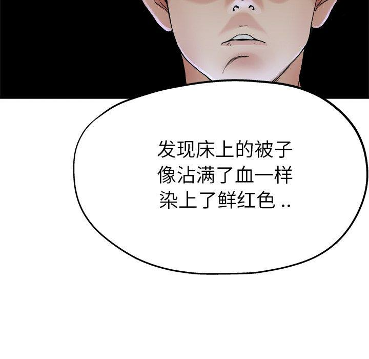 第42张