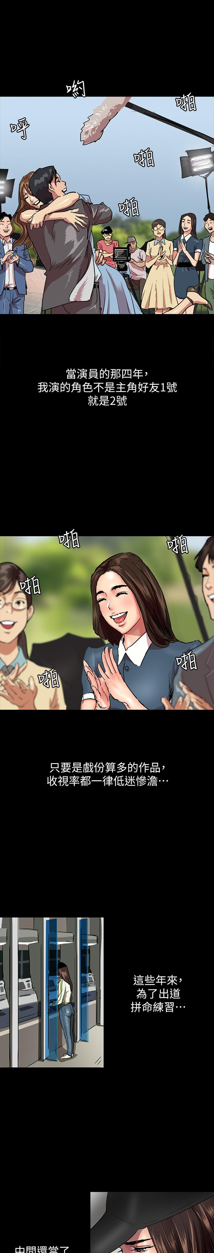 第36张