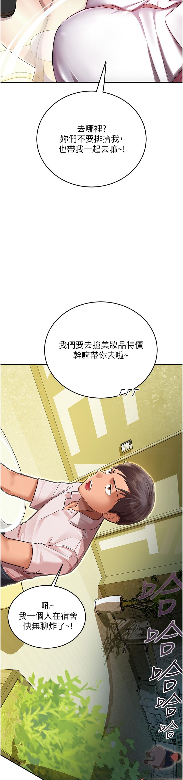 第48张