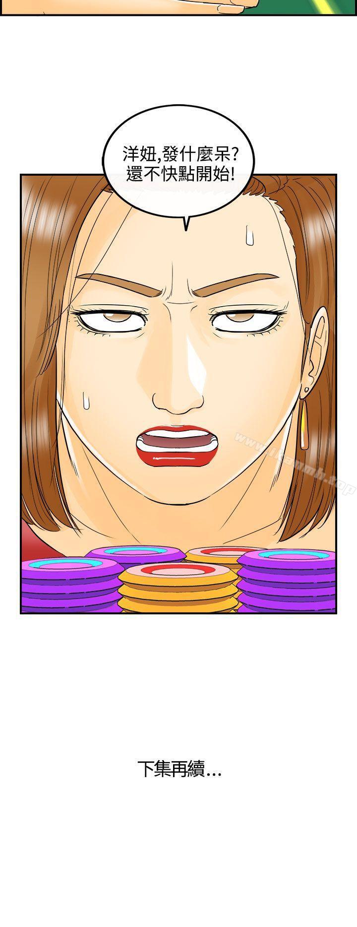 第20张