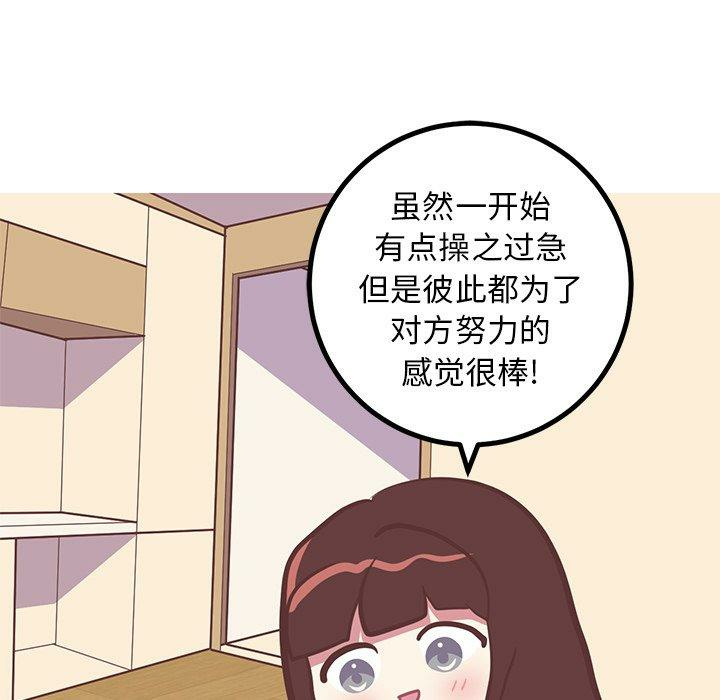 第45张
