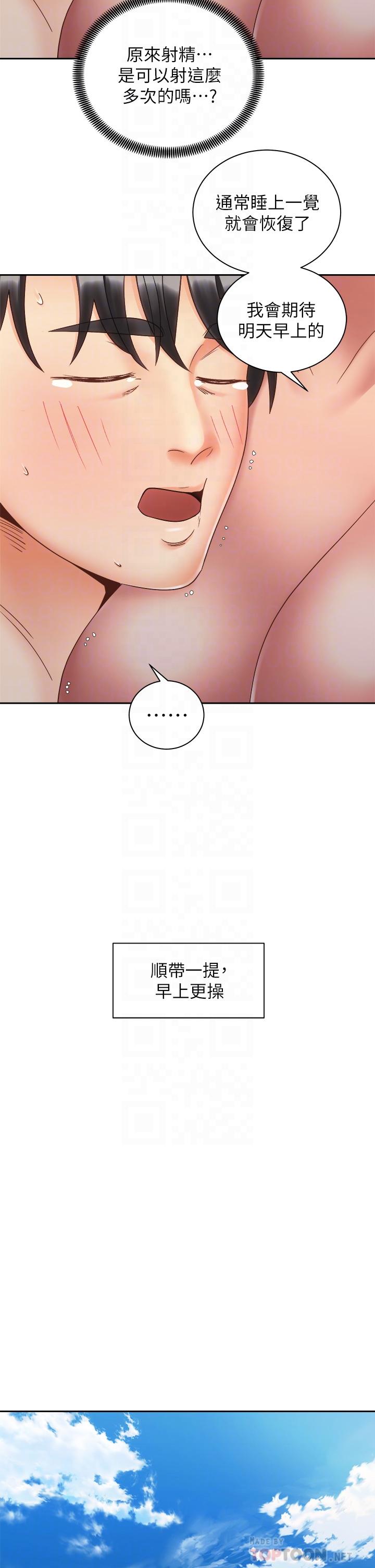 第14张