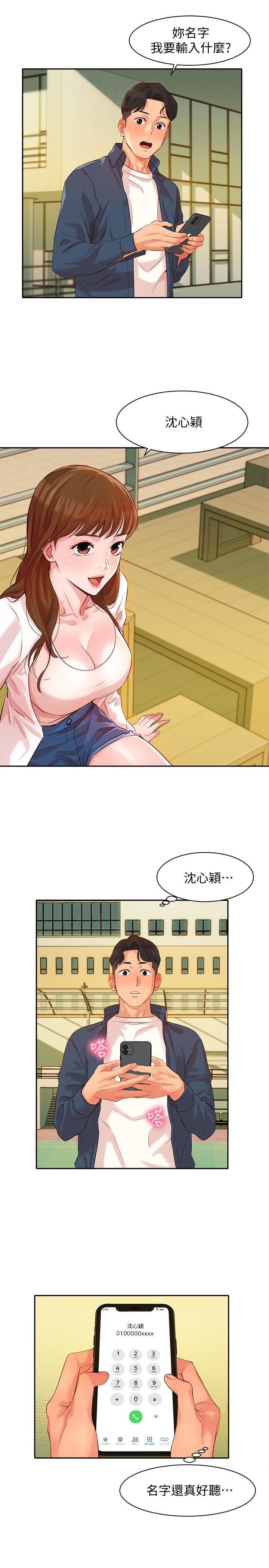 第32张