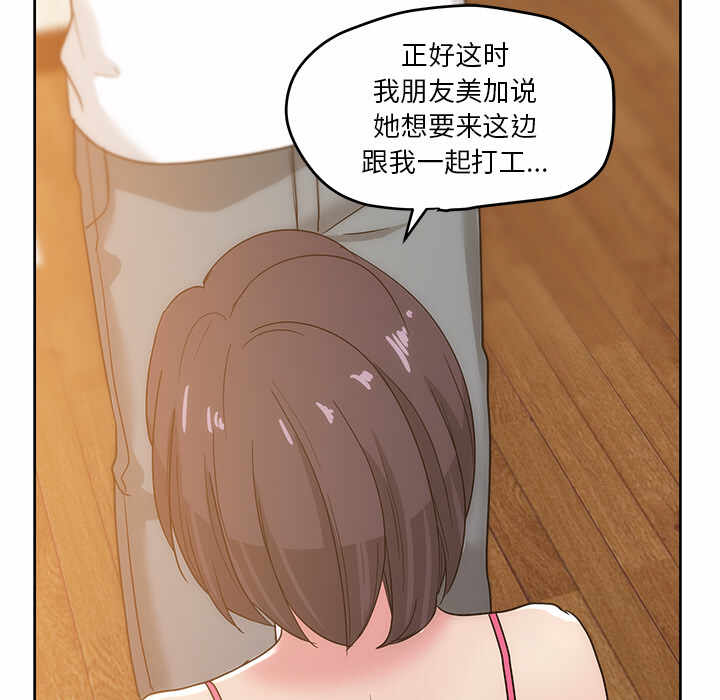 第46张