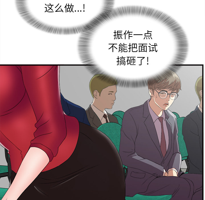 第74张