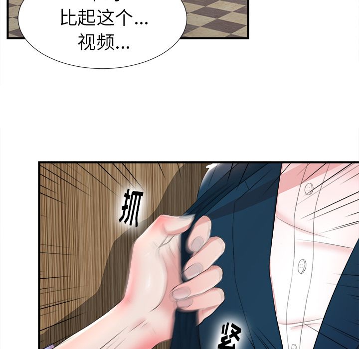 第98张