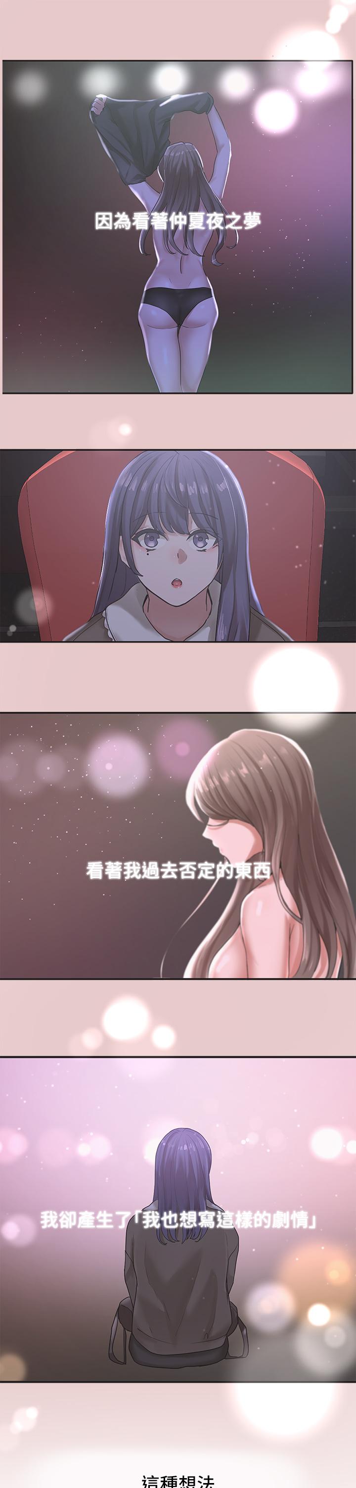 第32张