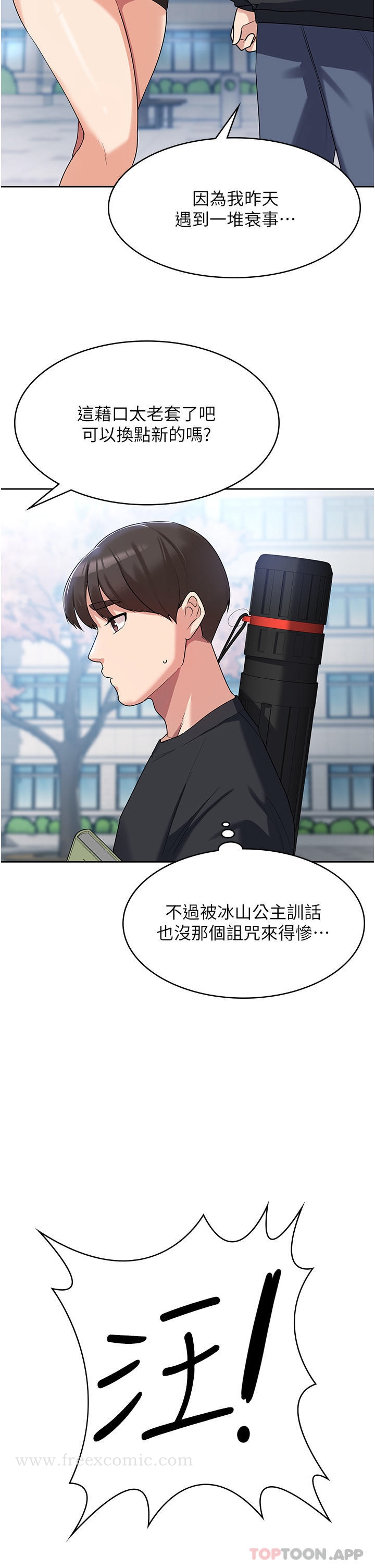 第31张
