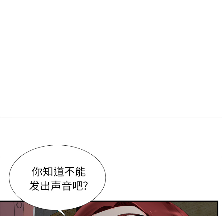第67张