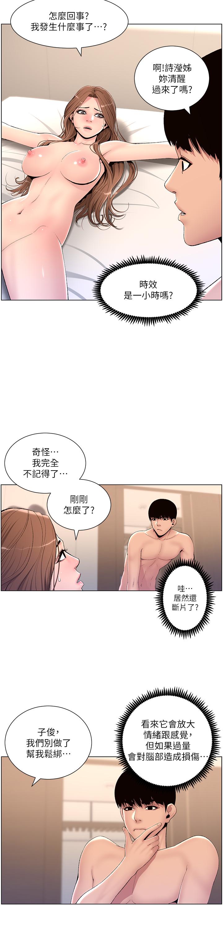 第32张