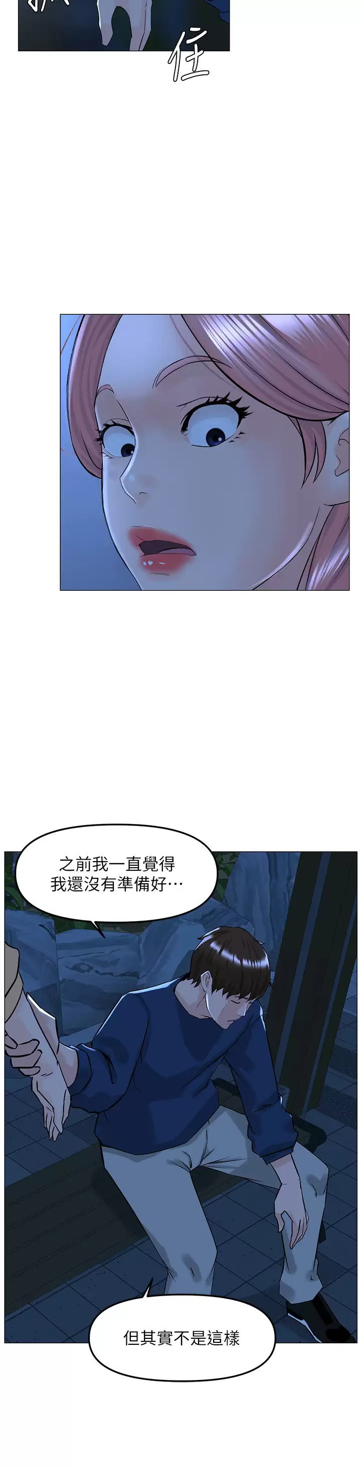 第26张