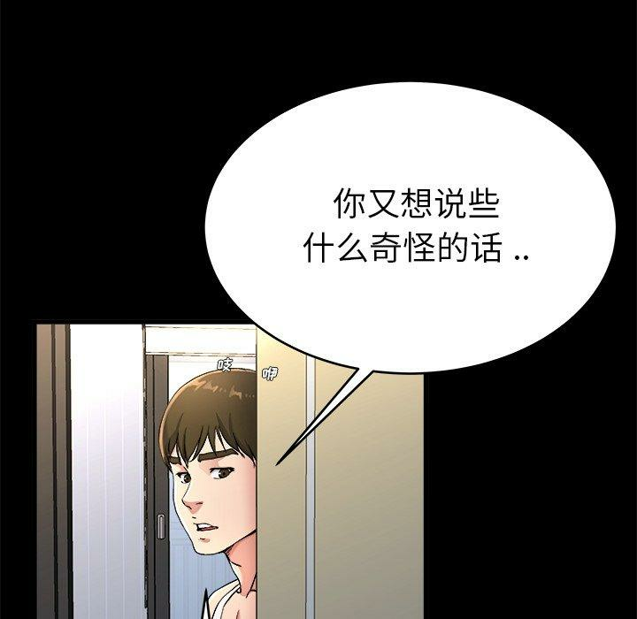 第2张