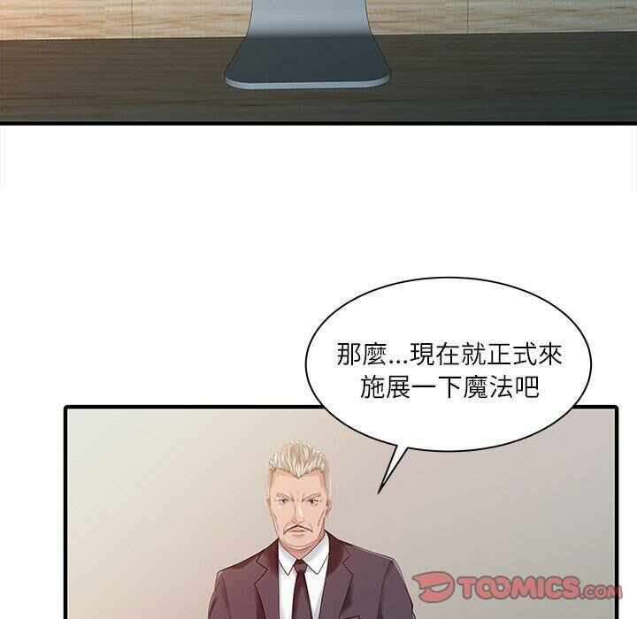 第57张