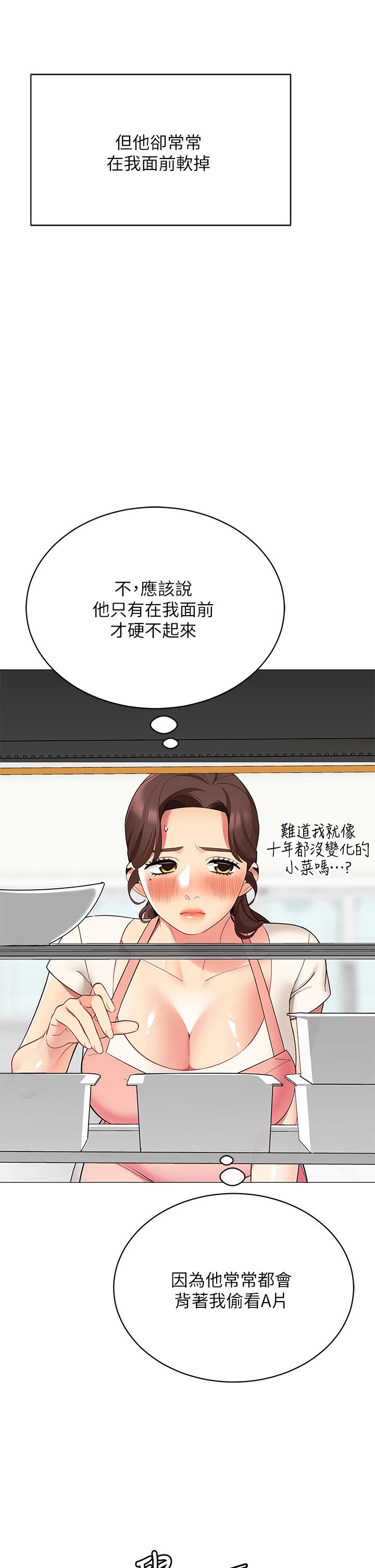 第45张