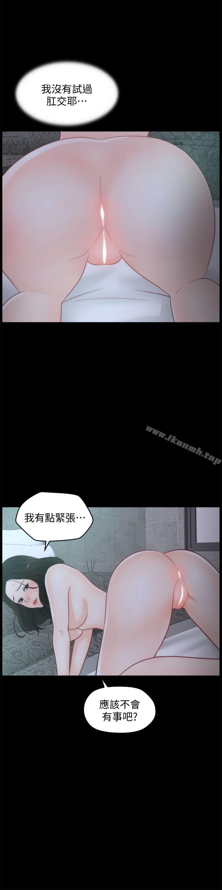 第28张