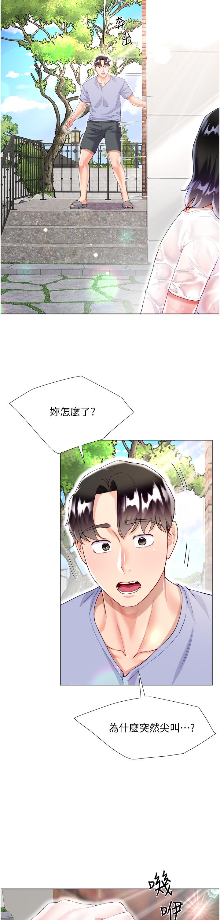 第9张