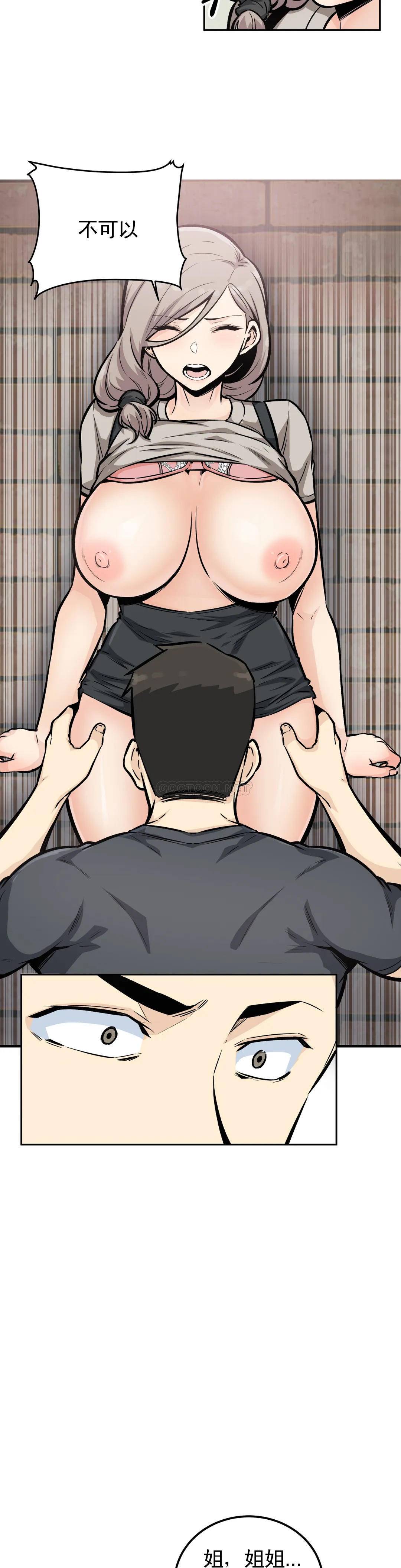 第21张