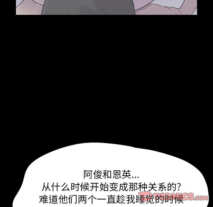 第20张