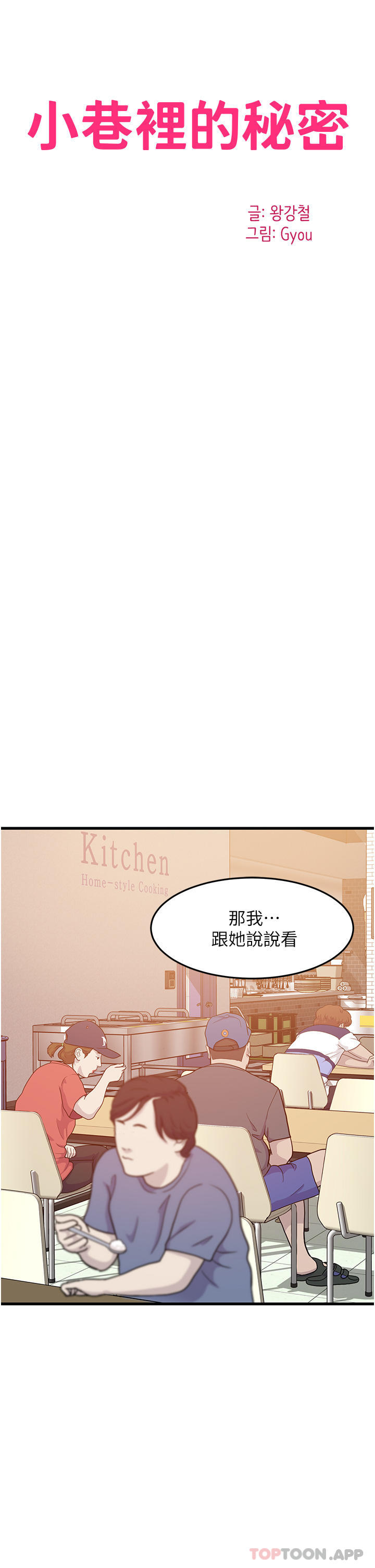 第3张