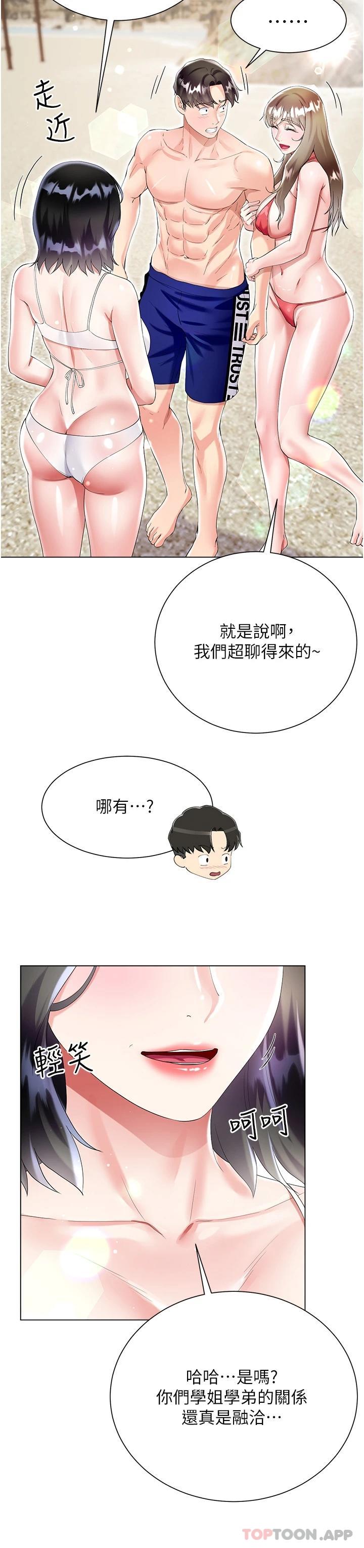 第43张