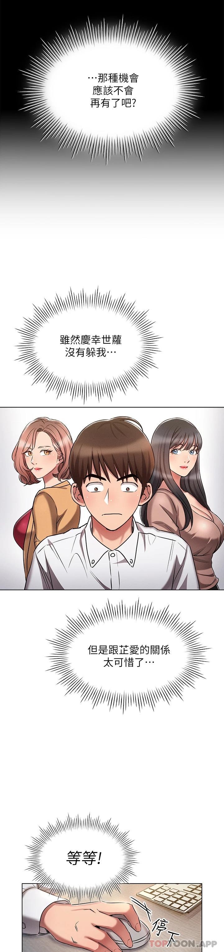 第37张