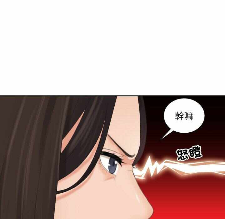 第38张