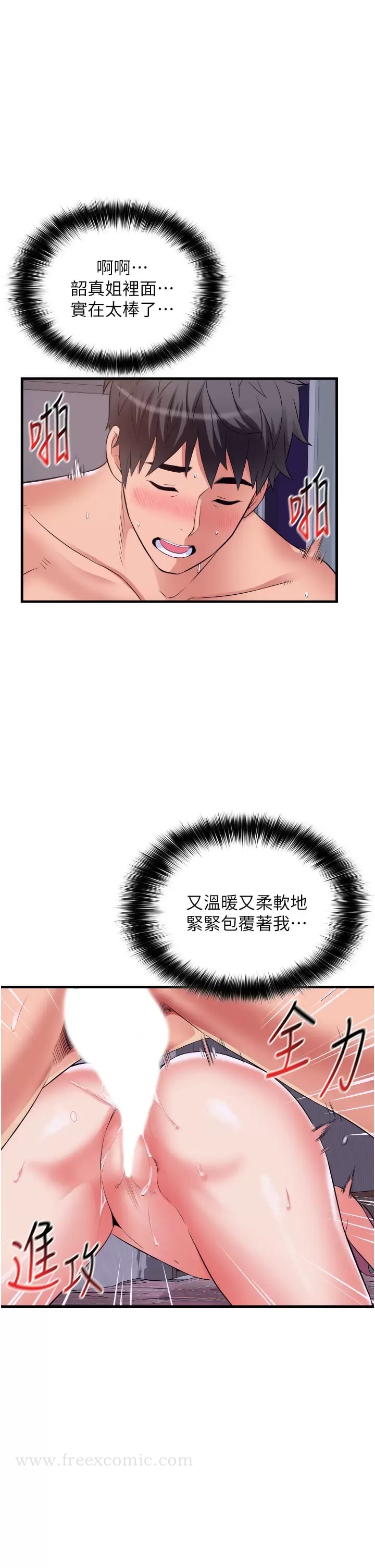 第29张