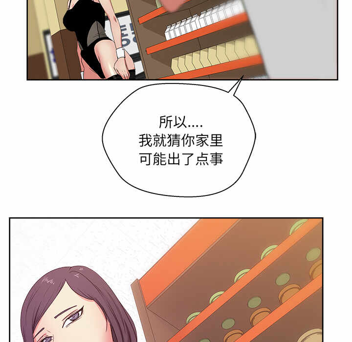 第56张