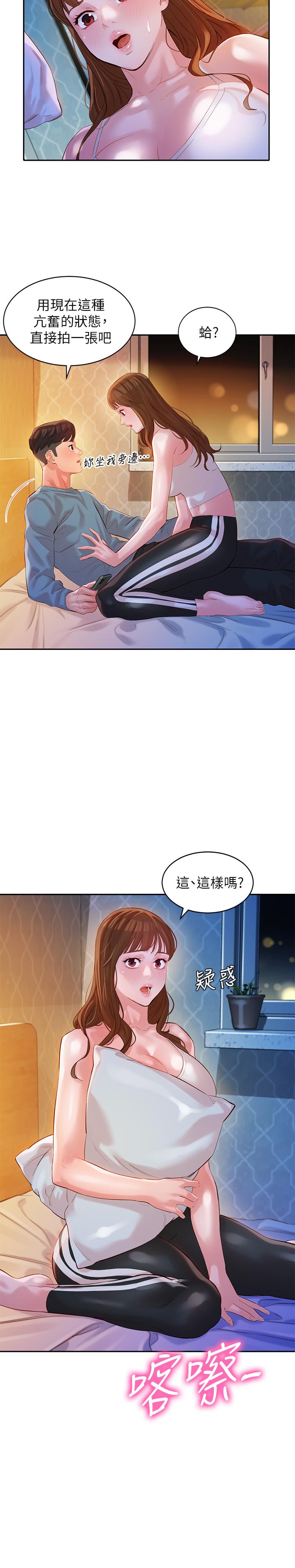 第26张