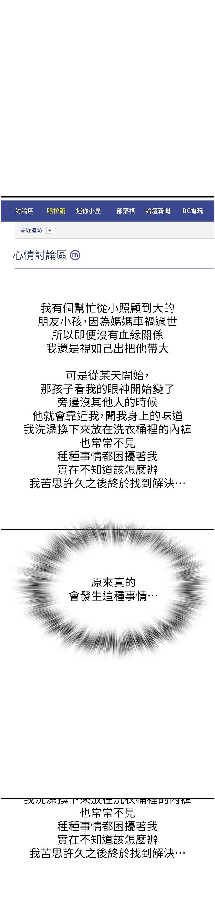 第44张