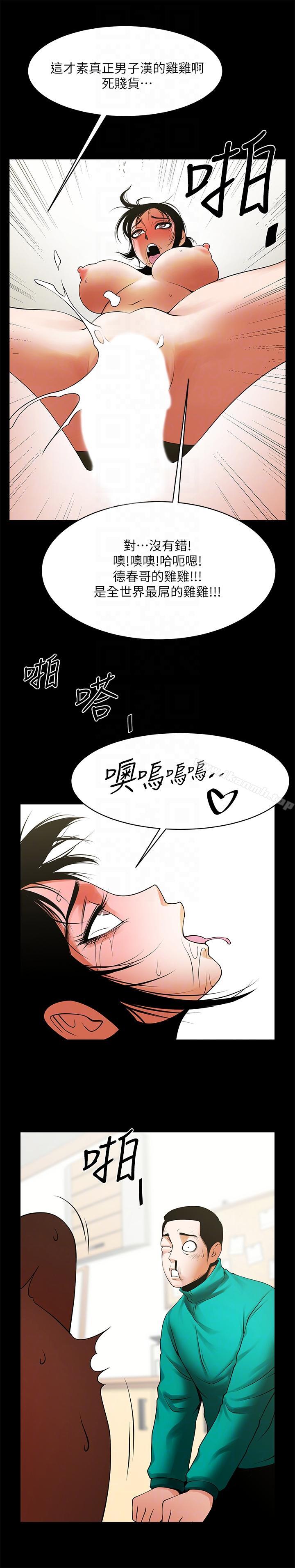 第23张