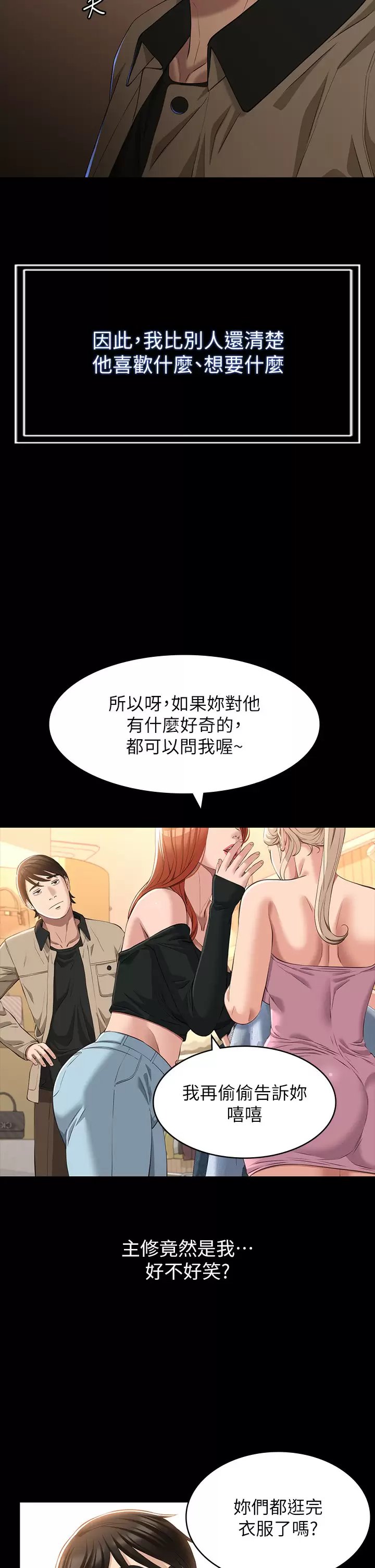 第26张
