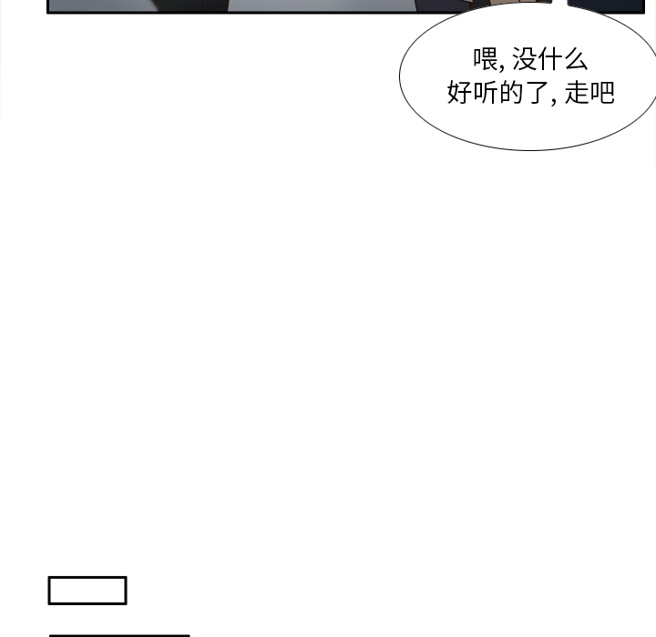 第34张