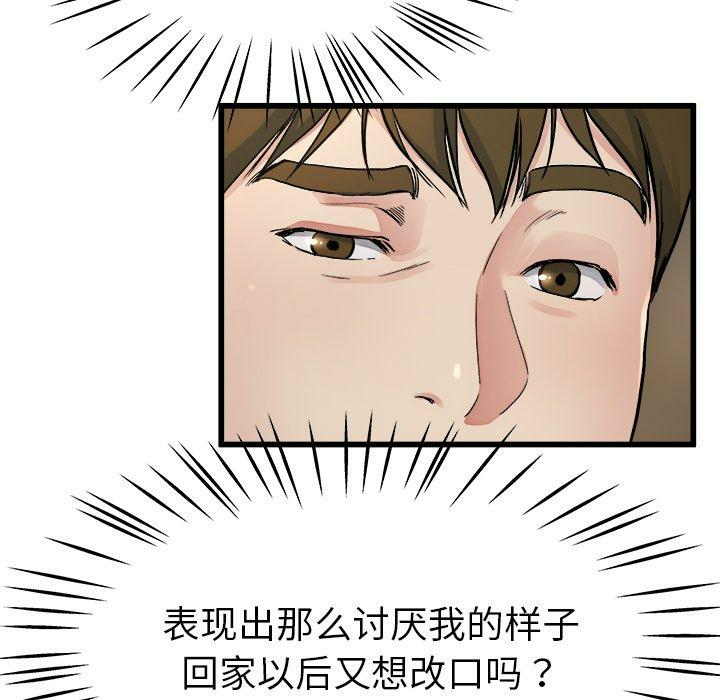 第75张
