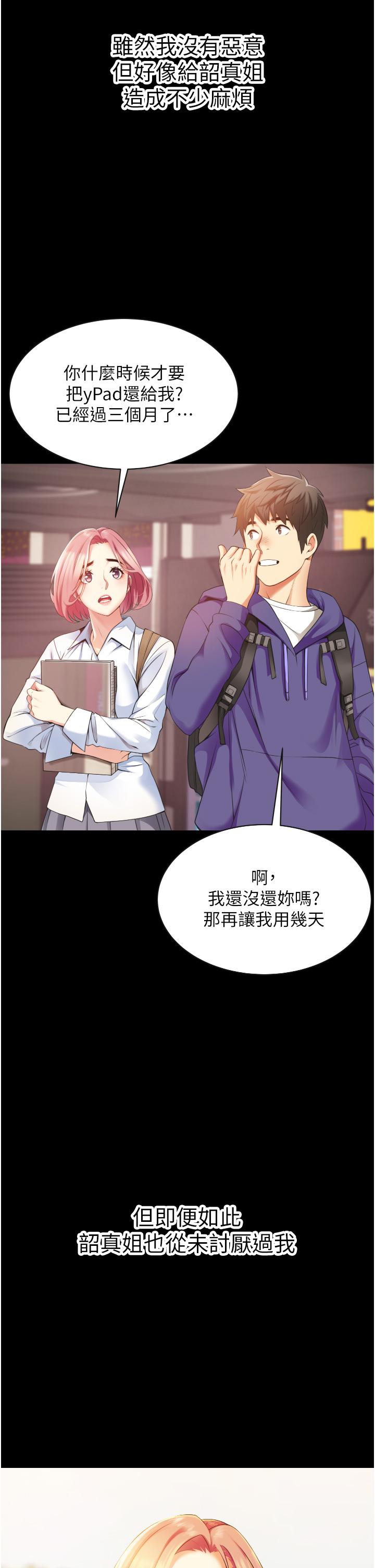 第17张