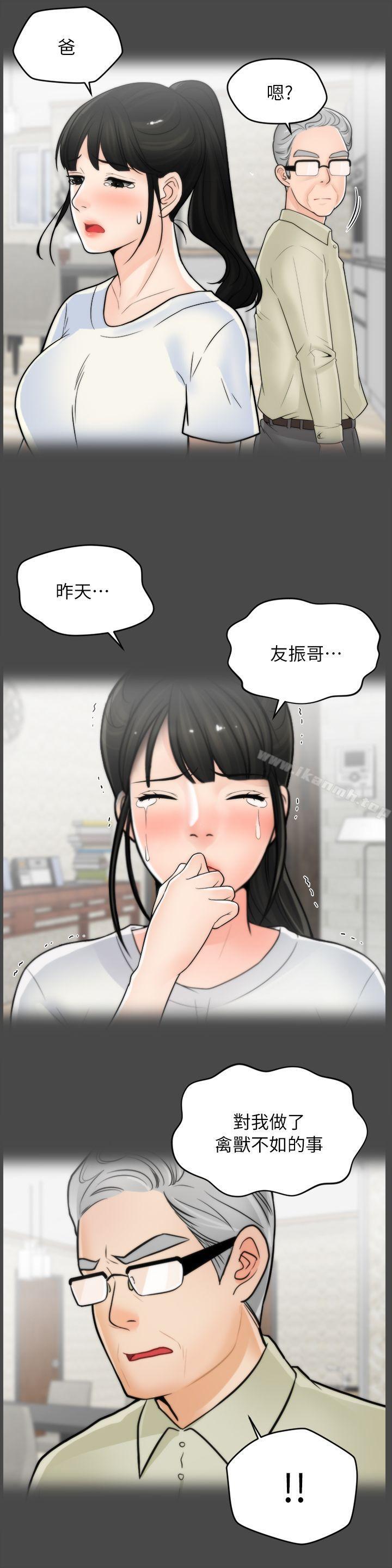 第25张