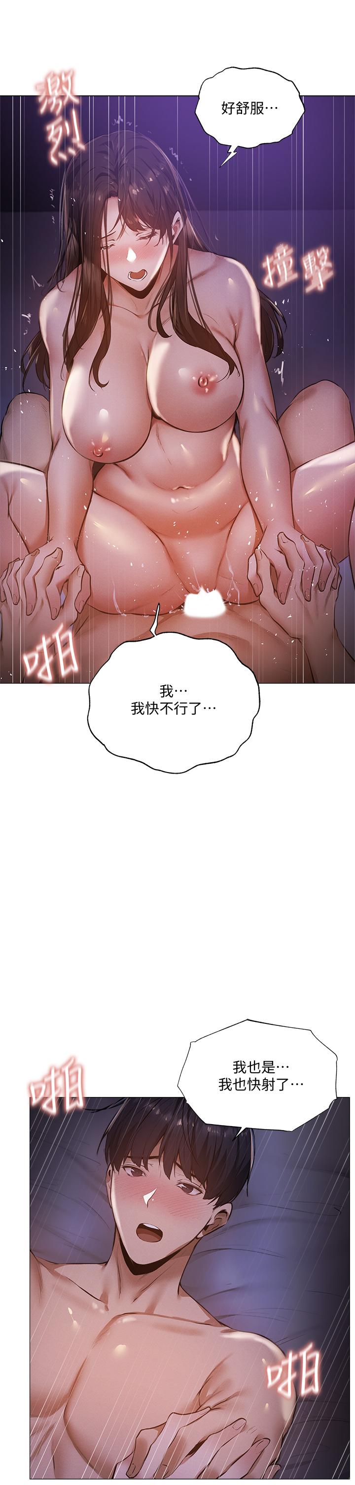 第32张
