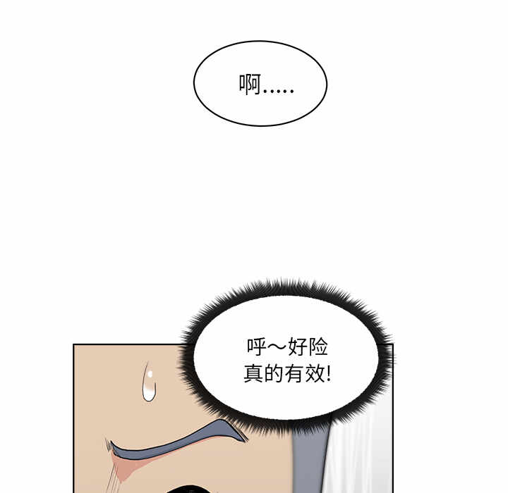 第80张