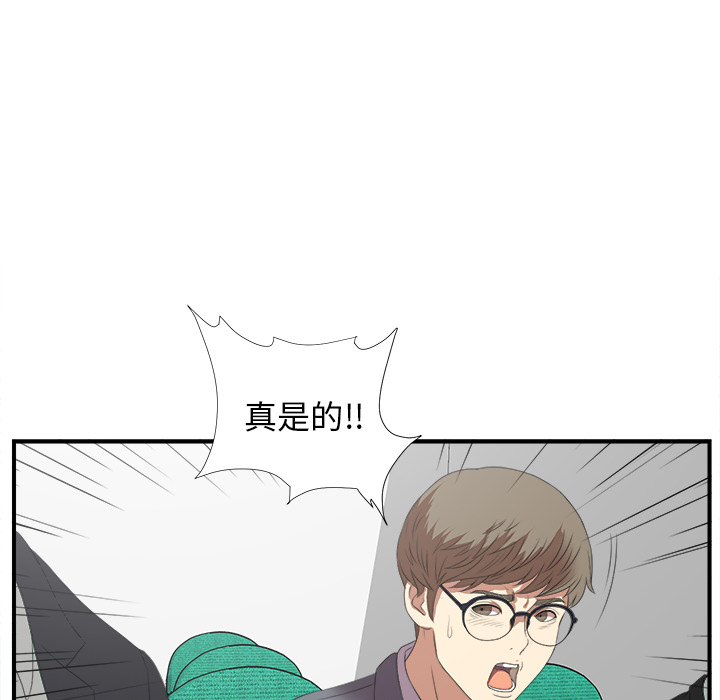 第86张