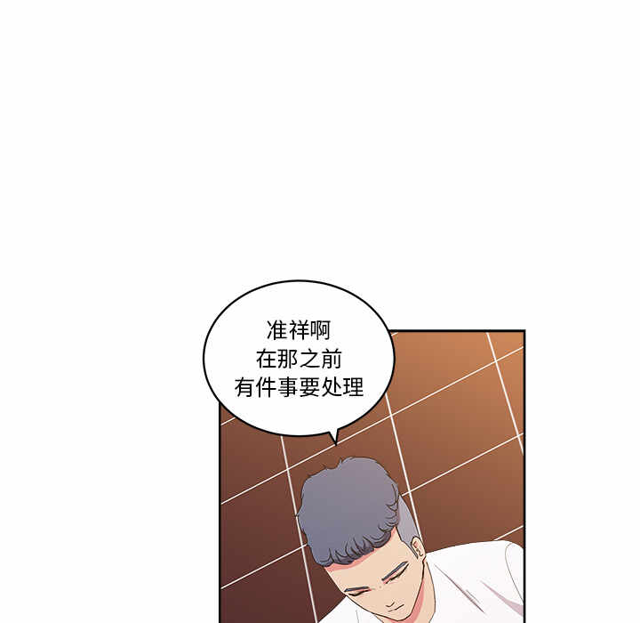 第93张