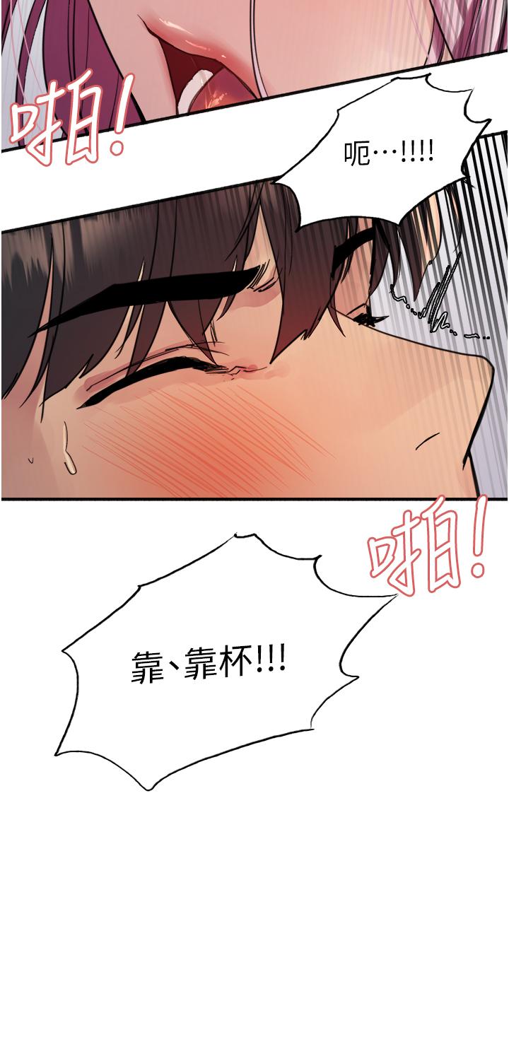 第44张
