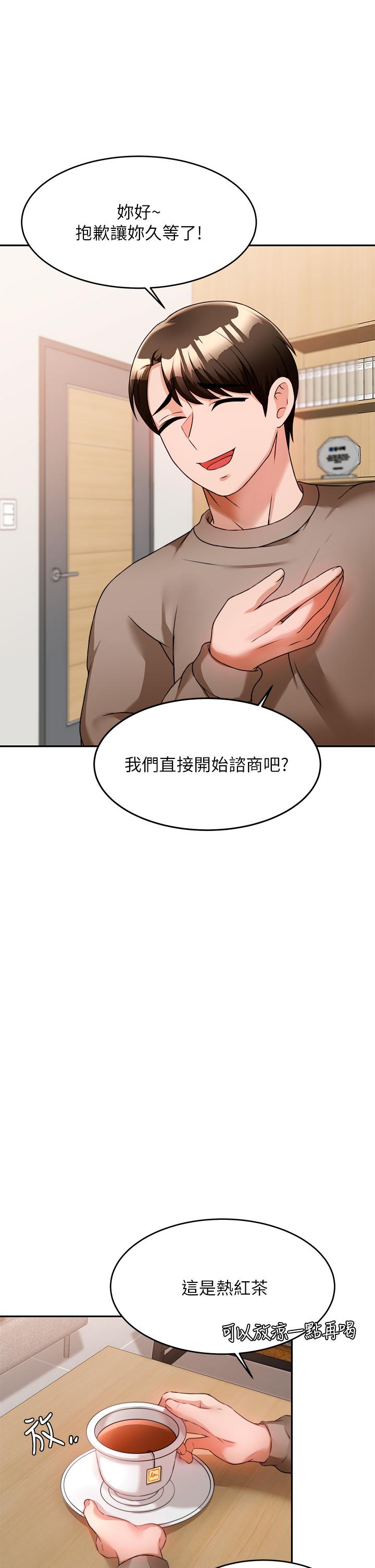 第38张